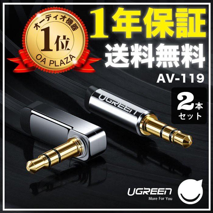 公式 ステレオミニミニ 2.5mm → ステレオミニ 3.5mm 変換プラグ 金めっき端子 materialworldblog.com 公式 ステレオミニミニ 2.5mm → ステレオミニ 3.5mm 変換プラグ 金めっき端子 materialworldblog.com