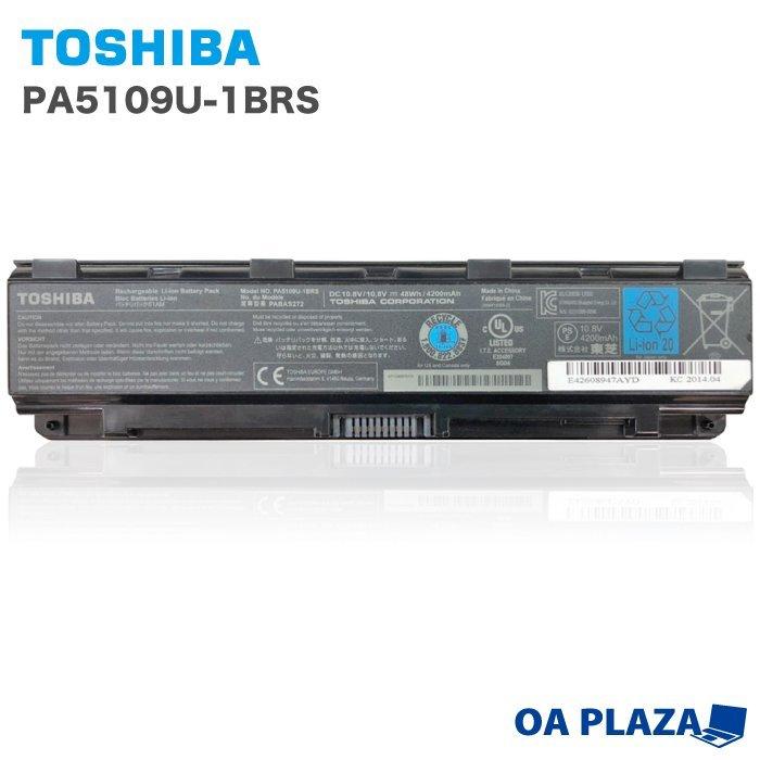 ノートパソコン用 純正 バッテリーパック PA5109U-1BRS PABAS272 東芝 Toshiba dynaBook Satellite 定格容量4200mAh 10.8V 残量60%以上【中古】 :battery-db-pa5109u-1brs-60:パソコン総合ショップOA-PLAZA - 通販 - Yahoo!ショッピング ノートパソコン用 純正 バッテリーパック PA5109U-1BRS PABAS272 東芝 Toshiba dynaBook Satellite 定格容量4200mAh 10.8V 残量60%以上【中古】 :battery-db-pa5109u-1brs-60:パソコン総合ショップOA-PLAZA - 通販 - Yahoo!ショッピング