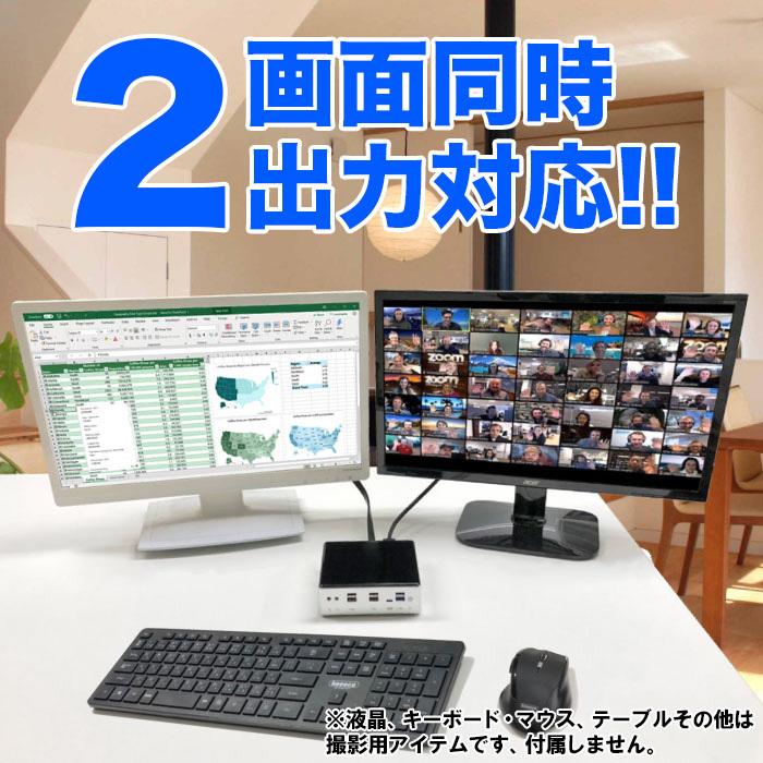 ASUS デスクトップ　8世代　2台　セット 59ca7254e280748c.jpg