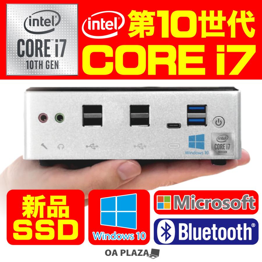 新品 デスクトップパソコン 第10世代 Corei7 搭載 ミニパソコン Windows10 Microsoftoffice2019 新品メモリ8GB 新品SSD128GB M.2 2280 SATA3.0 4K出力対応 _F｜oa-plaza