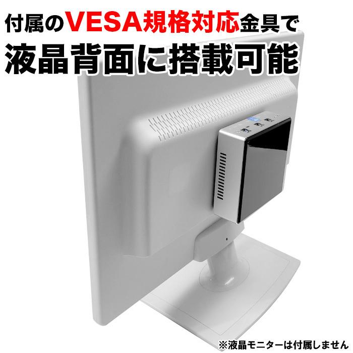 新品 デスクトップパソコン 第10世代 Corei7 搭載 ミニパソコン 新品 デスクトップパソコン 第10世代 Corei7 搭載 ミニパソコン