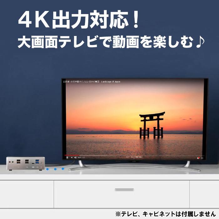 新品 デスクトップパソコン 第10世代 Corei7 搭載 ミニパソコン Windows10 Microsoftoffice2019 新品メモリ8GB 新品SSD128GB M.2 2280 SATA3.0 4K出力対応 _F｜oa-plaza｜10