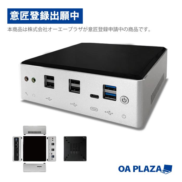 新品 デスクトップパソコン 第10世代 Corei3 搭載 ミニパソコン