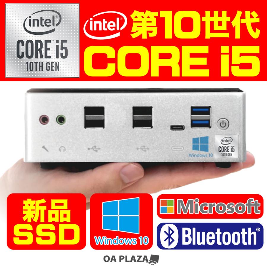 極美品⭐︎第10世代Corei5⭐︎SSD⭐︎ブルーレイ⭐︎ノートパソコン オフィス付き 極美品⭐︎第10世代Corei5⭐︎SSD⭐︎ブルーレイ⭐︎ノート