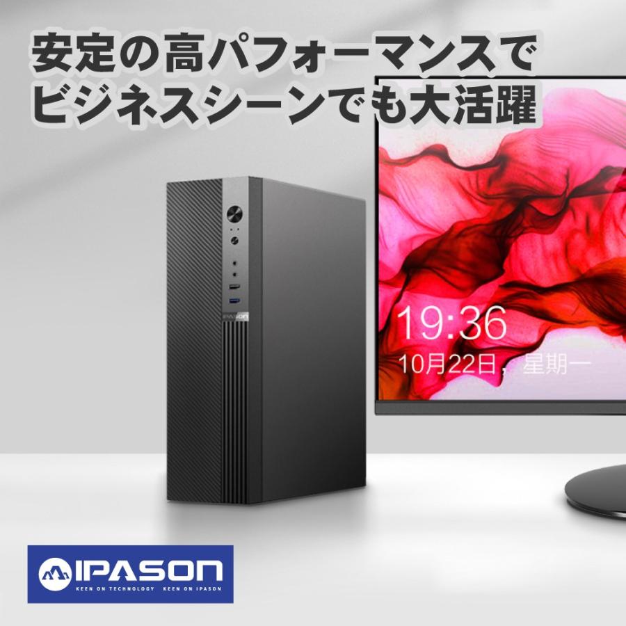 新品】IPASON デスクトップPC デスクトップパソコン スリムタワー