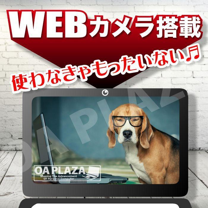 Let's note ノートパソコン パナソニック レッツノート CF-SZ6