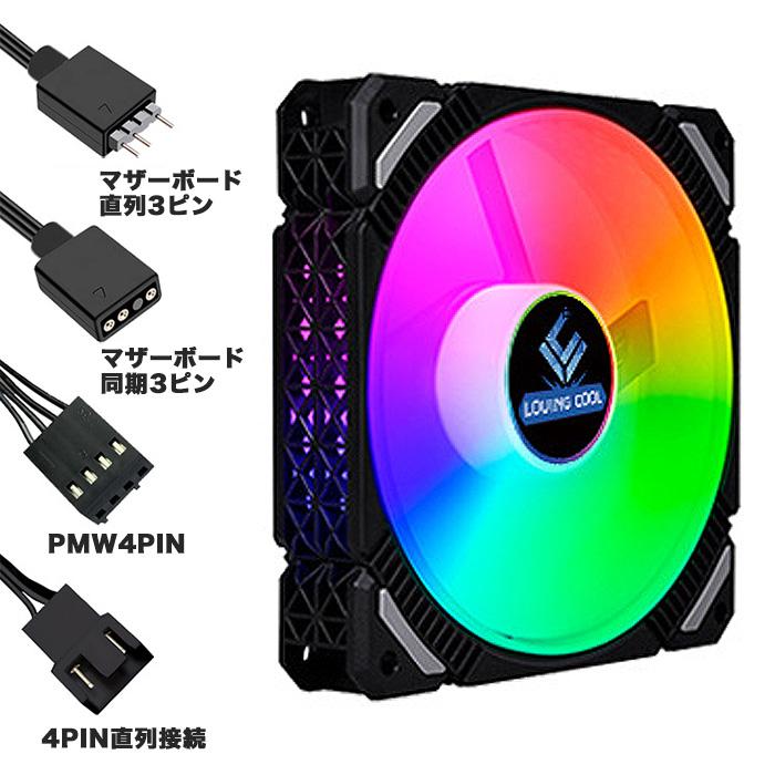 F008】新品 PCクーラー用 ケースファン 3個セット ブラック