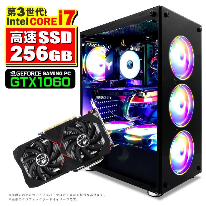 ゲーミングPC☆ i7 ☆GTX1060 6G☆Win10pro☆Office可-