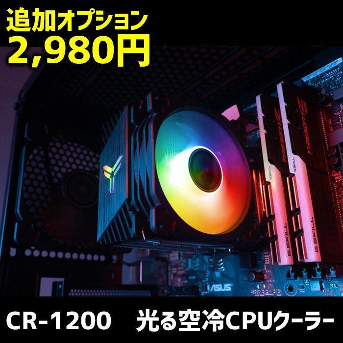 ゲーミングPC 煌 Ver.R GBKR-960-i7 デスクトップパソコン GeForce 