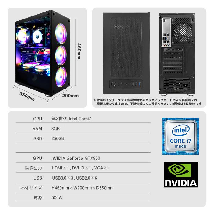 【訳あり】ゲーミングPC i7 GTX1070 メモリ12GB HDD500GB デスクトップ型PC 良いオンライン販売