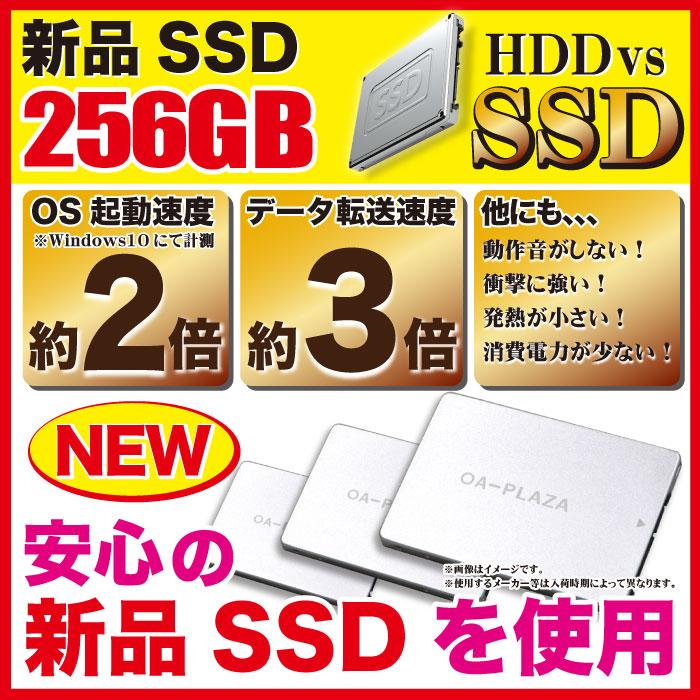 デスクトップパソコン 中古パソコン MicrosoftOffice Windows10 第4世代Corei5 新品SSD256GB 外付HDD1TB USB3.0 DVD DELL HP 富士通 等 アウトレット｜oa-plaza｜03