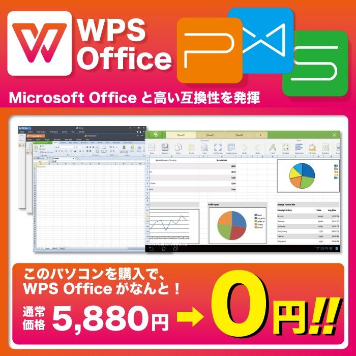 デスクトップパソコン 中古パソコン 第四世代 Core i3 Windows11 MicrosoftOffice SSD128GB メモリ8GB 富士通 DELL HP 中古 アウトレット｜oa-plaza｜05
