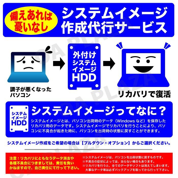 デスクトップパソコン 中古パソコン 第四世代 Core i3 Windows11 MicrosoftOffice SSD128GB メモリ8GB 富士通 DELL HP 中古 アウトレット｜oa-plaza｜06