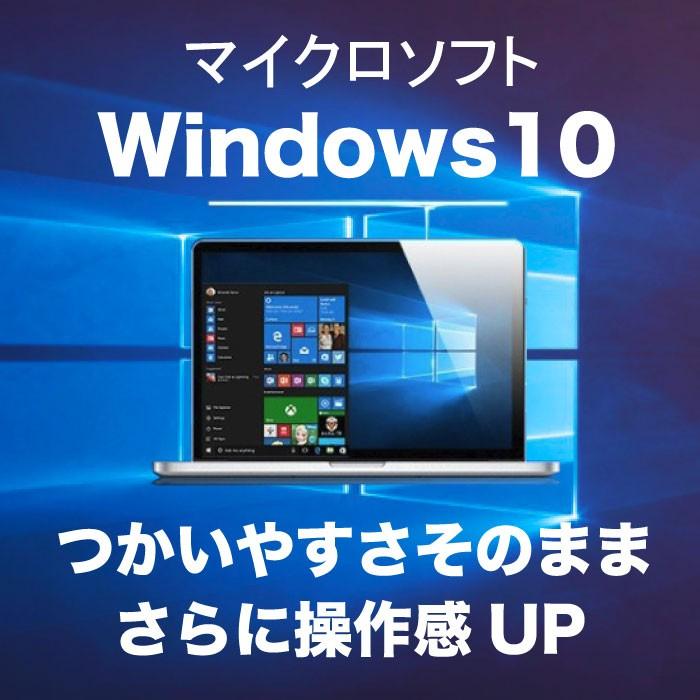 中古パソコン ノートパソコン ノートPC WEBカメラ MicrosoftOffice Windows10 大容量500GB メモリ8GB Celeron 15型 DVDROM NEC 富士通等 アウトレット｜oa-plaza｜06