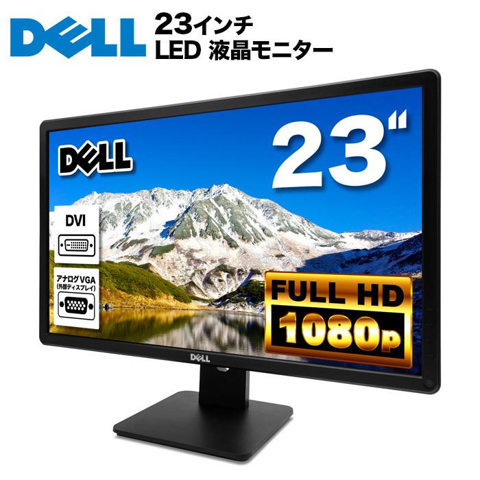 DELL デル E2314Hf LED液晶モニター 23インチワイド ブラック 1920×1080 フルHD TNパネル 非光沢 ノングレア 液晶ディスプレイ DVI VGA【中古】｜oa-plaza