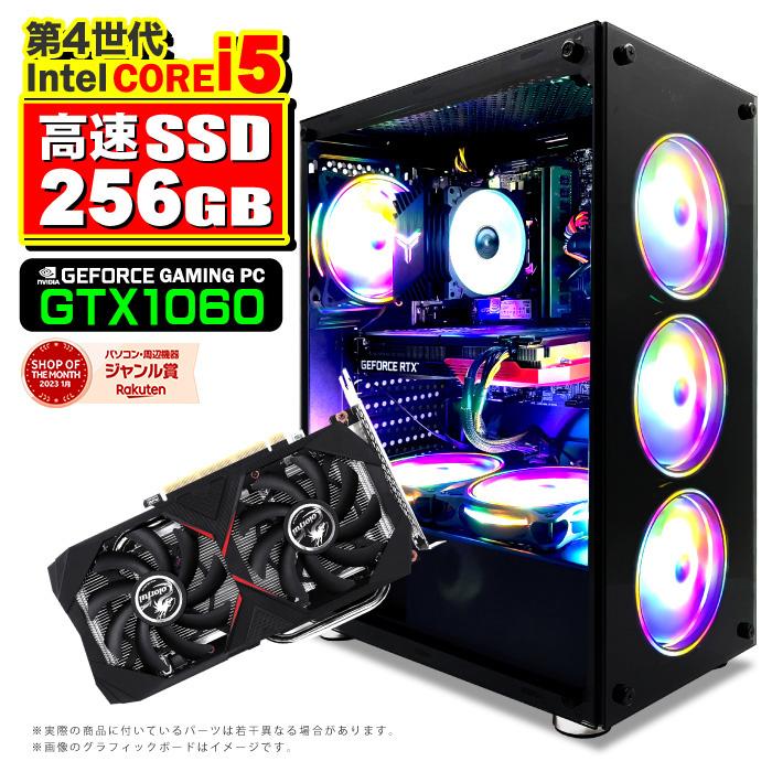 高性能ゲーミングPC】Core i5 GTX960 16GB SSD搭載✨-