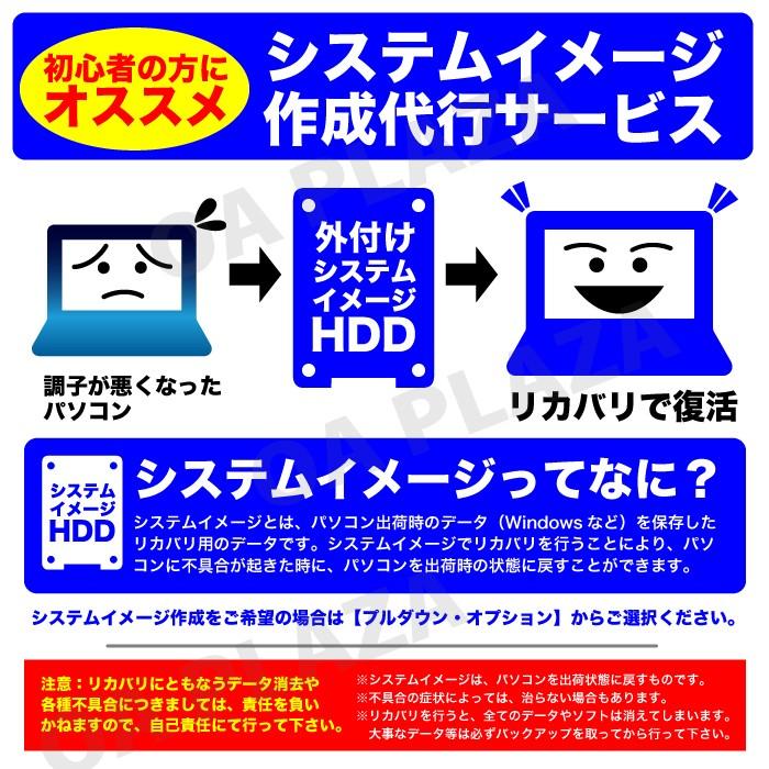 デスクトップパソコン 中古 Windows11 MicrosoftOffice Windows10 新品SSD256GB 第6世代Corei5 メモリ8GB DVD USB3.0 富士通 HP DELL 等 アウトレット｜oa-plaza｜09