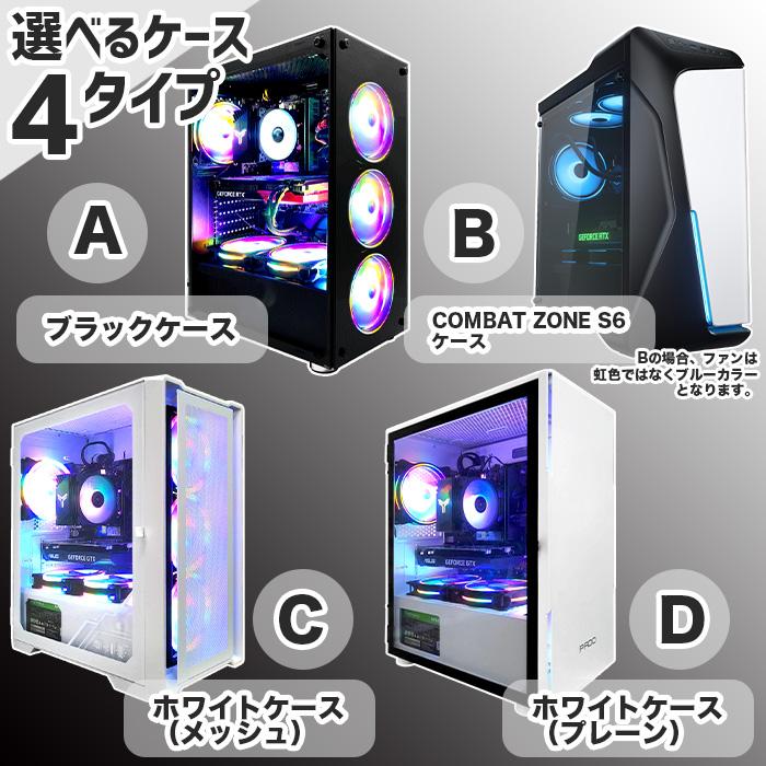 福袋 2024 ゲーミングPC 新品 煌 デスクトップパソコン GeForce 福袋 2024 ゲーミングPC 新品 煌 デスクトップパソコン GeForce