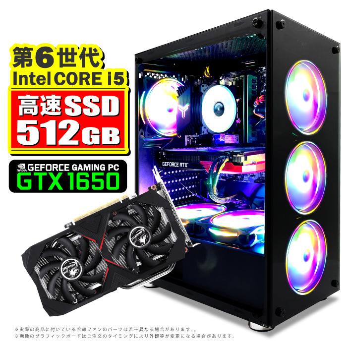 ゲーミングPC 煌 Ver.R GBKR-1650-i5 デスクトップパソコン GeForce