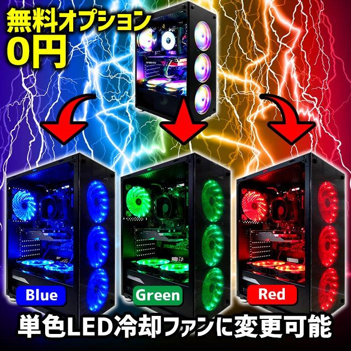 ゲーミングPC 煌 Ver.R GBKR-1650-i5 デスクトップパソコン ゲーミングPC 煌 Ver.R GBKR-1650-i5 デスクトップパソコン