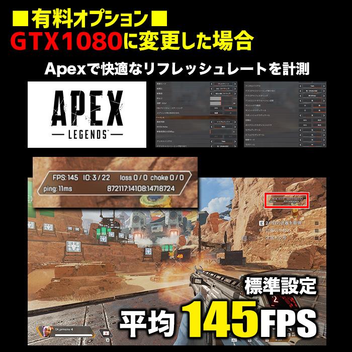 ゲーミングPC 煌 Ver.R GBKR-1650-i5 デスクトップパソコン GeForce GTX1650 第6世代 Corei5 MicrosoftOffice Windows10 SSD512GB メモリ16GB 中古｜oa-plaza｜09