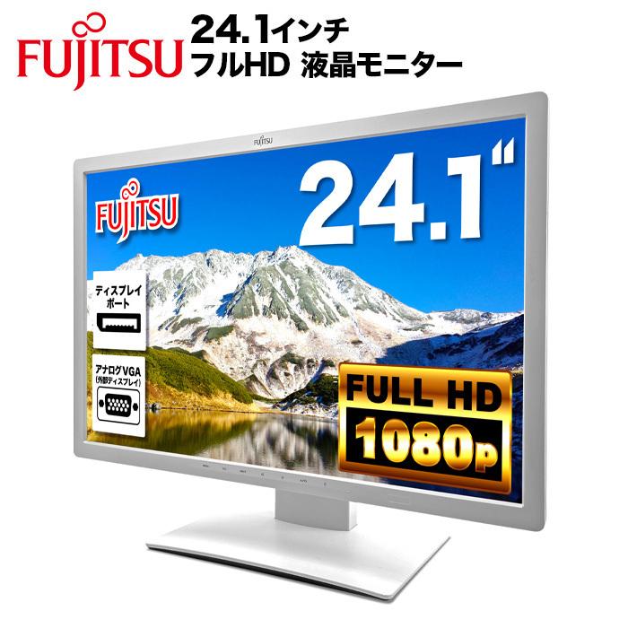 富士通 Fujitsu 液晶モニター VL-B24W-7 24.1インチワイド ホワイト