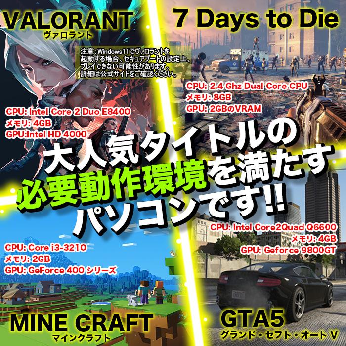 【激安ゲーミングPCフルセット】i5 8400 NVIDIAグラボ Office 81KoXORTDIL._AC_UF350,