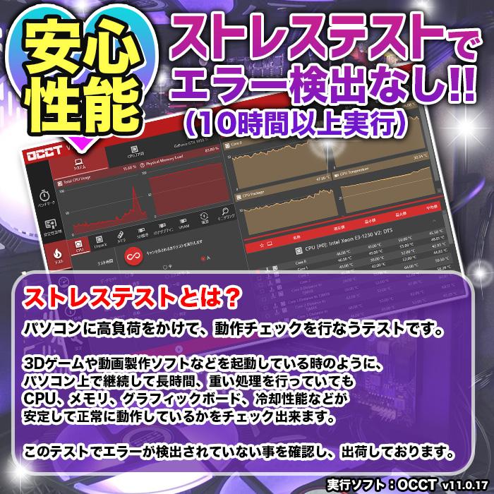 ゲーミングPC i5 グラボ1650 Win10 ゲーミングPC 店長厳選！はじめようゲームPCセット GTX 1650