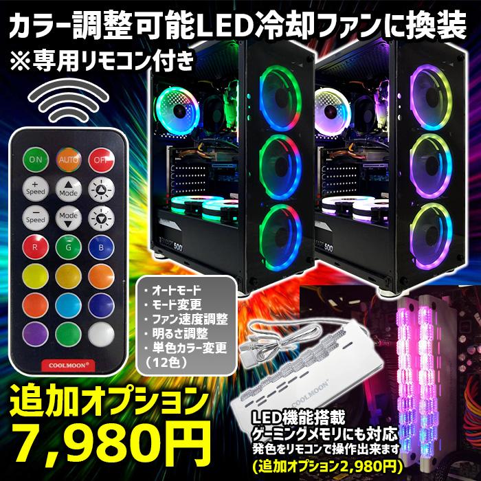 ゲーミングPC i5 グラボ1650 Win10 ゲーミングPC 煌 Ver.R GBKR-1650-i5 デスクトップパソコン