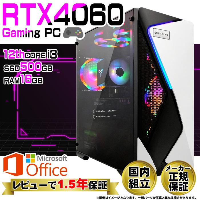 PASOUL ゲーミングPC 新品 COMBAT ZONE S7 GeForce RTX4060 第12