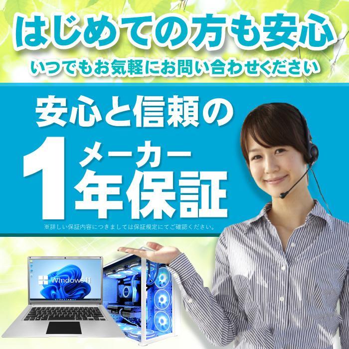 PASOUL ゲーミングPC 新品 COMBAT ZONE S7 GeForce RTX4060 第12