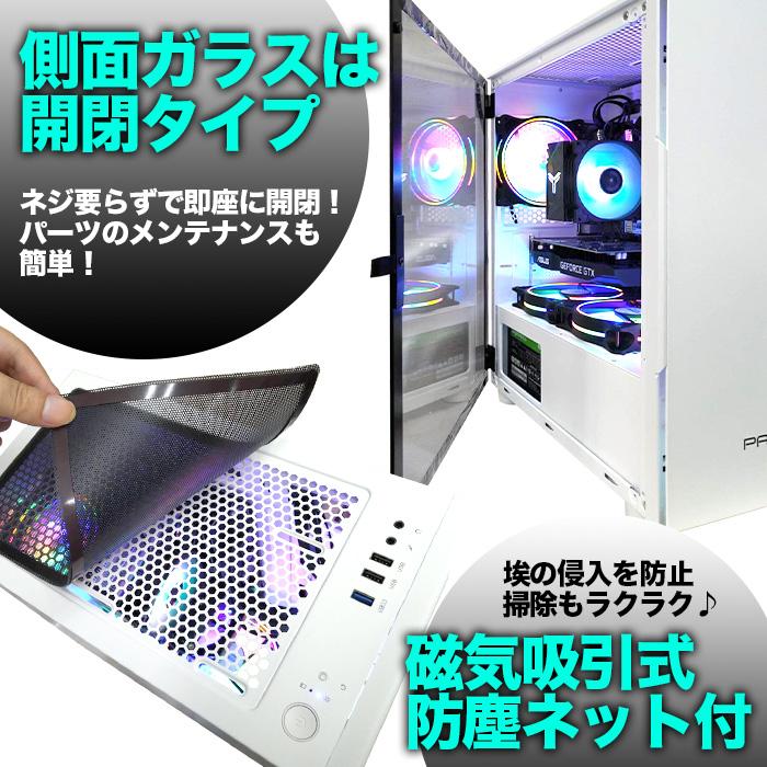 ゲーミングPC 新品 ホワイトプレーン GeForce RTX2060 第12世代 Corei3 Microsoft Office Windows10 SSD500GB メモリ16GB デスクトップパソコン PASOUL 1年保証｜oa-plaza｜13