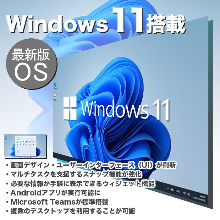 ゲーミングPC 新品 デスクトップパソコン スタンダード スリムタワー 第12世代CPU MicrosoftOffice Windows11 SSD256GB メモリ8GB 省スペース型 １年保証｜oa-plaza｜07