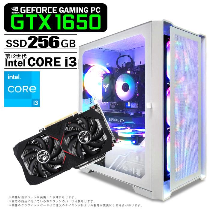ゲーミングPC 新品 煌 GWHM-1650 デスクトップパソコン GTX1650