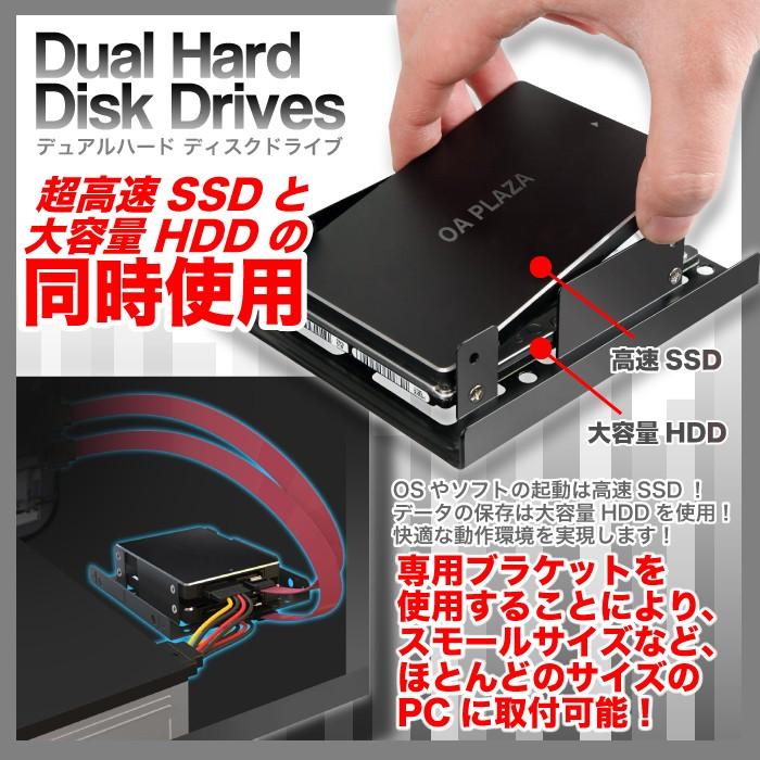 デスクトップパソコン 中古パソコン Windows10 第三世代Corei5 メモリ8GB 新品SSD240GB+HDD500GB USB3.0 DVDRW MicrosoftOffice DELL HP アウトレット｜oa-plaza｜10