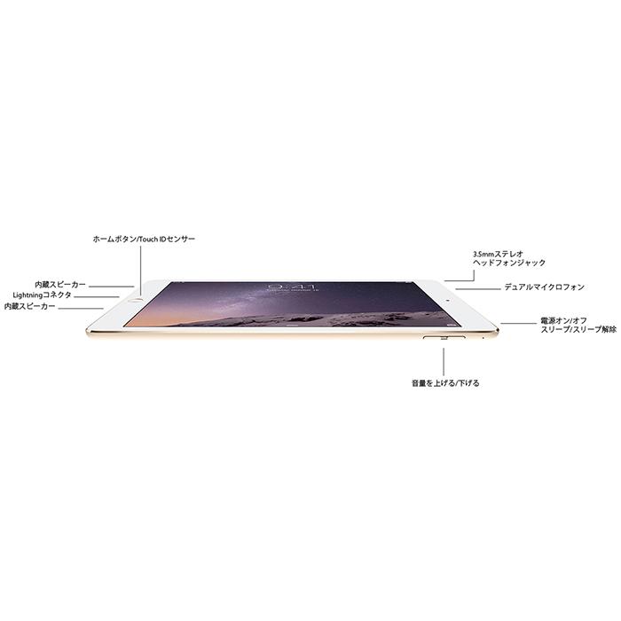 Apple A1566 iPad Air2 MH1J2J/A iPad 本体 タブレット 9.7インチ Wi-Fiモデル 128GB  Retinaディスプレイ Apple A8X iPadOS 12【取扱説明書、箱付き】