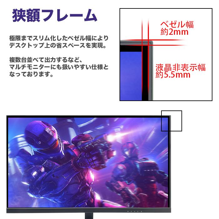 IPASON E2728S-M ゲーミングモニター 27インチワイド ブラック IPASON E2728S-M ゲーミングモニター 27インチワイド ブラック