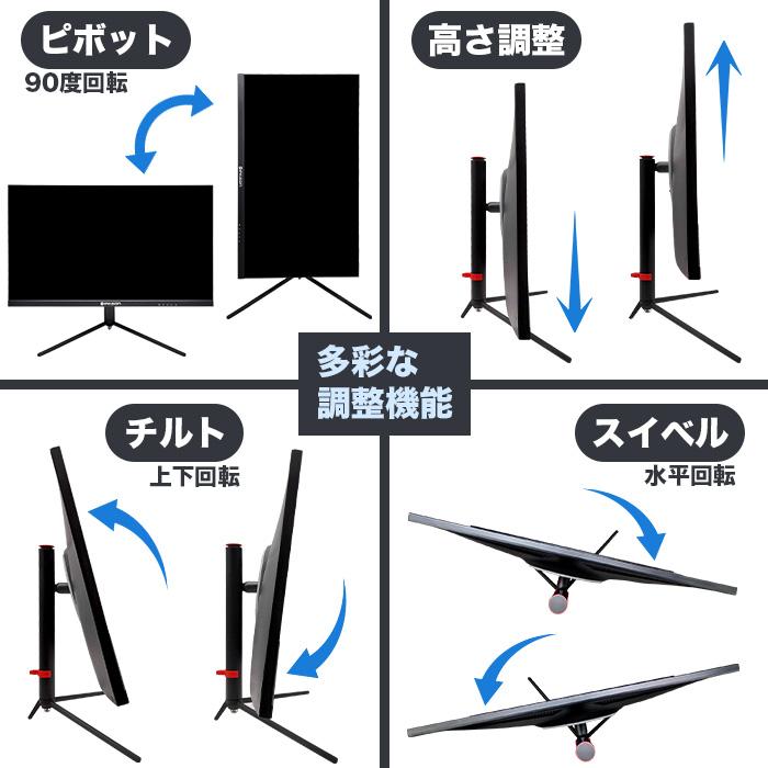 IPASON E2728S-M ゲーミングモニター 27インチワイド ブラック IPASON E2728S-M ゲーミングモニター 27インチワイド ブラック