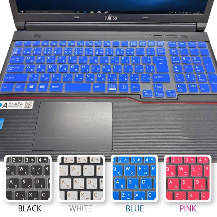 花粉・ウィルス対策に】キーボードカバー 黒/白/青/ピンク 花粉・ウィルス対策に】キーボードカバー 黒/白/青/ピンク
