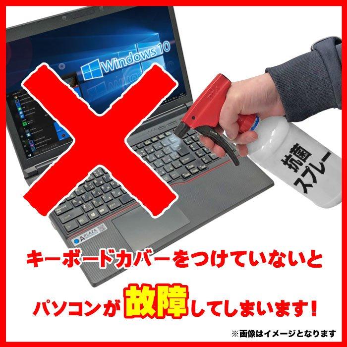 花粉・ウィルス対策に】キーボードカバー 黒/白/青/ピンク 花粉・ウィルス対策に】キーボードカバー 黒/白/青/ピンク
