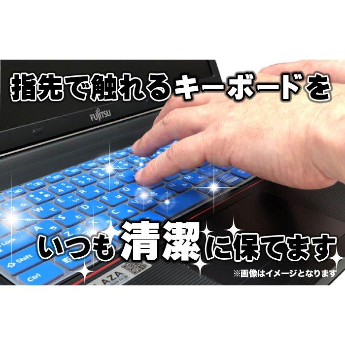 花粉・ウィルス対策に】キーボードカバー 黒/白/青/ピンク NEC