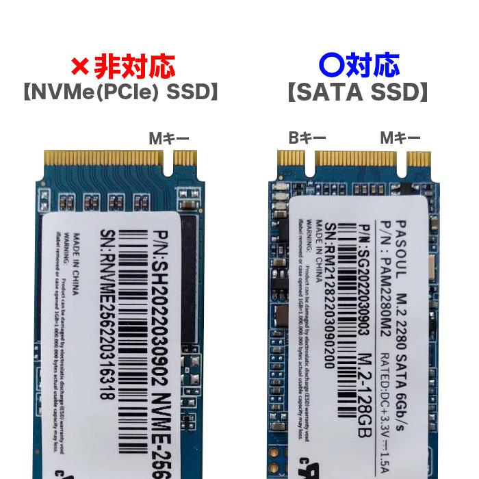 PASOUL 新品 M.2 SATA SSD専用USB外付けケース＆ SSD128GB 2280