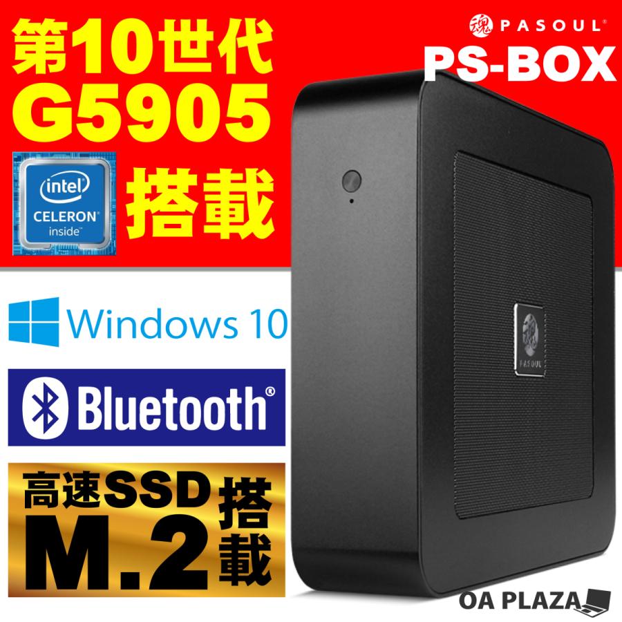 パソコン 新品 デスクトップ パソコン ブラック Windows10 Msoffice2019 Intel 第十世代 G5905 メモリ8gb 新品m 2 128gb Hdmi Bluetooth 5ghz無線lan４k対応 F Minipc Box Cel G5905 Custom パソコン総合ショップoa Plaza 通販 Yahoo ショッピング