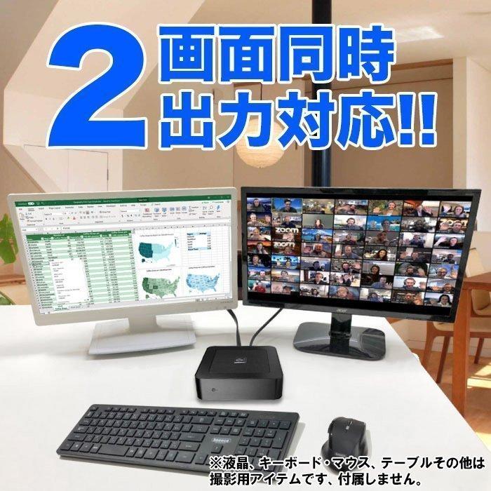 パソコン 新品 ミニパソコン PS-BOX デスクトップ Windows11 MSoffice2019 Intel 第12世代 Corei3 メモリ8GB 新品M.2 256GB HDMI Bluetooth 5Ghz無線LAN４K対応｜oa-plaza｜09