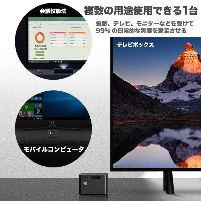 ミニデスクトップパソコン/celeron/8GB/SSD128GB Skynew ファンレスミニpc ミニpc デスクトップパソコン 新品