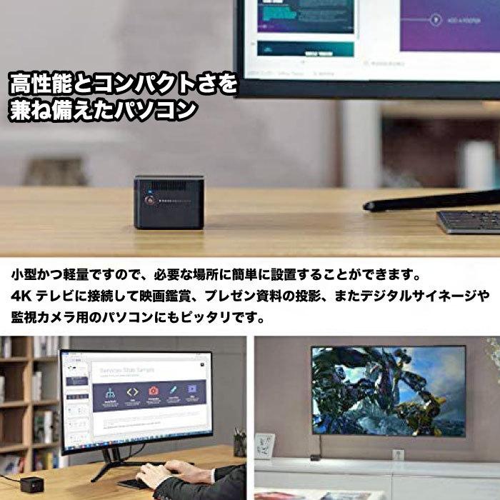 ミニデスクトップパソコン/celeron/8GB/SSD128GB 新品 デスクトップパソコン ミニデスクトップPC リビングPC