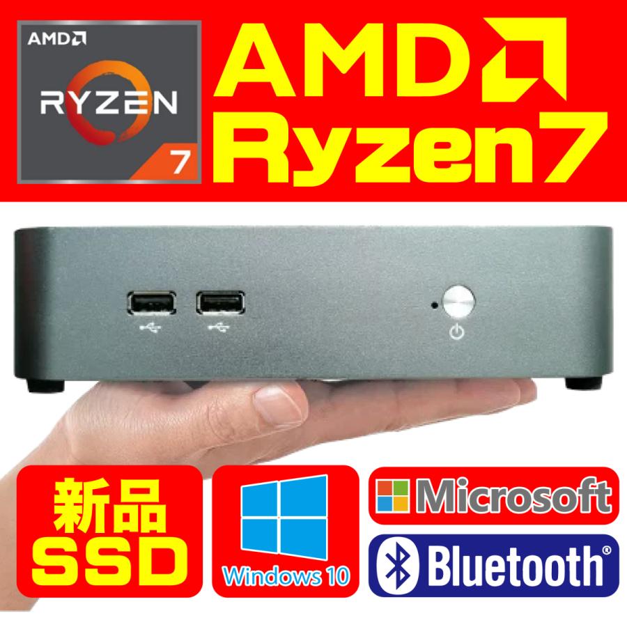 新品パソコン デスクトップ パソコン AMD Ryzen7 4800H Windows10