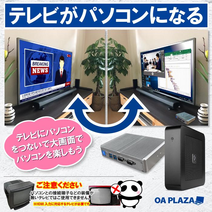 石見銀山 新品パソコン デスクトップ パソコン AMD Ryzen7 4800H | www