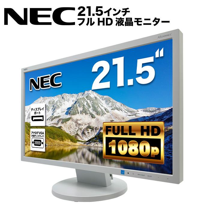NEC LCD-AS224WMi-C LED液晶モニター 21.5インチワイド ホワイト 1920