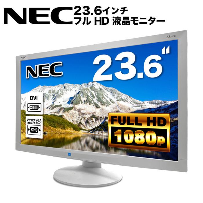 スマートスクラブス NEC LCD-AS241W 23.6インチ非光沢パネル フルHD